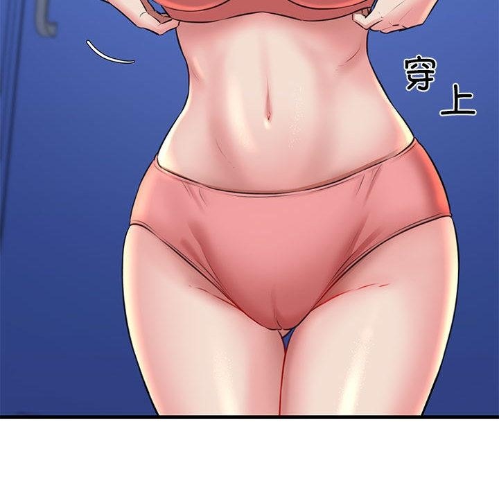 200P - 我的拉拉队宝贝