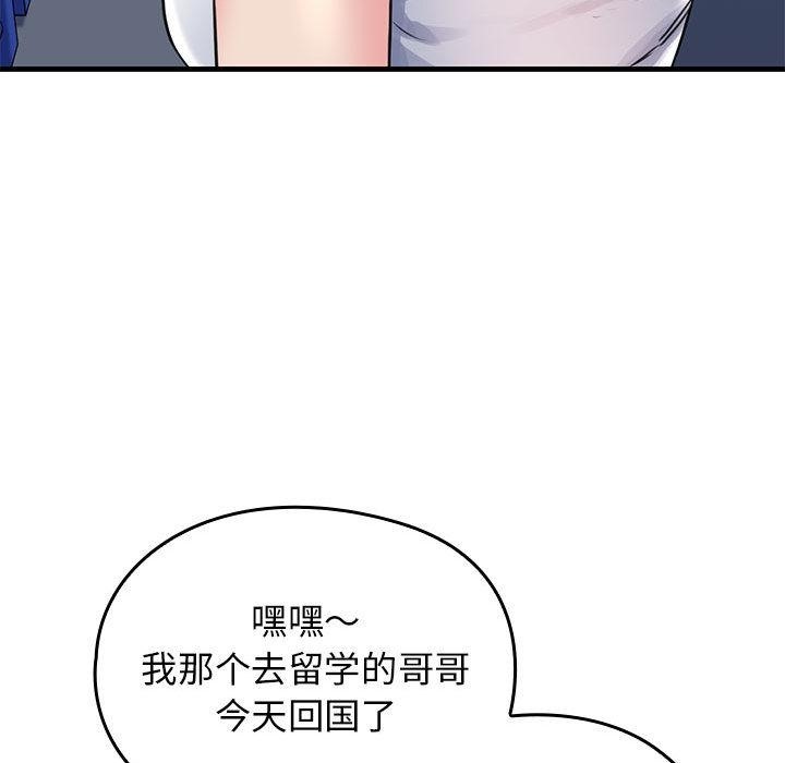 205P - 我的拉拉队宝贝