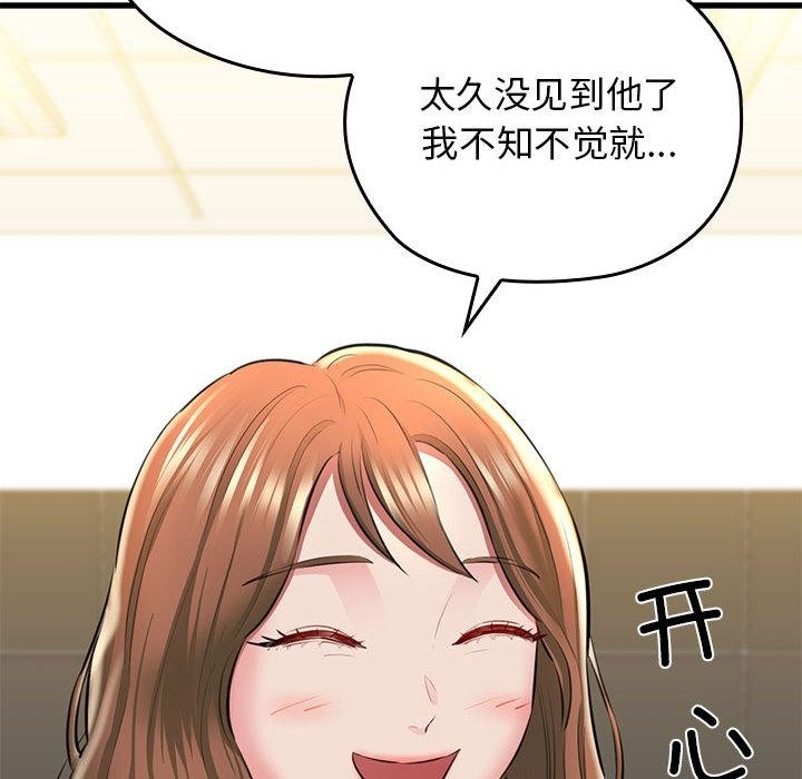 206P - 我的拉拉队宝贝