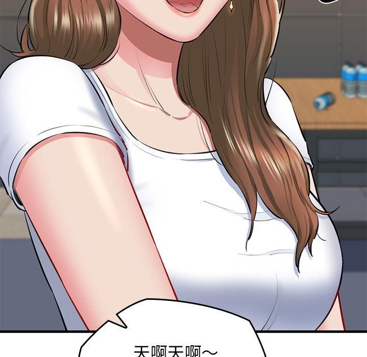 207P - 我的拉拉队宝贝