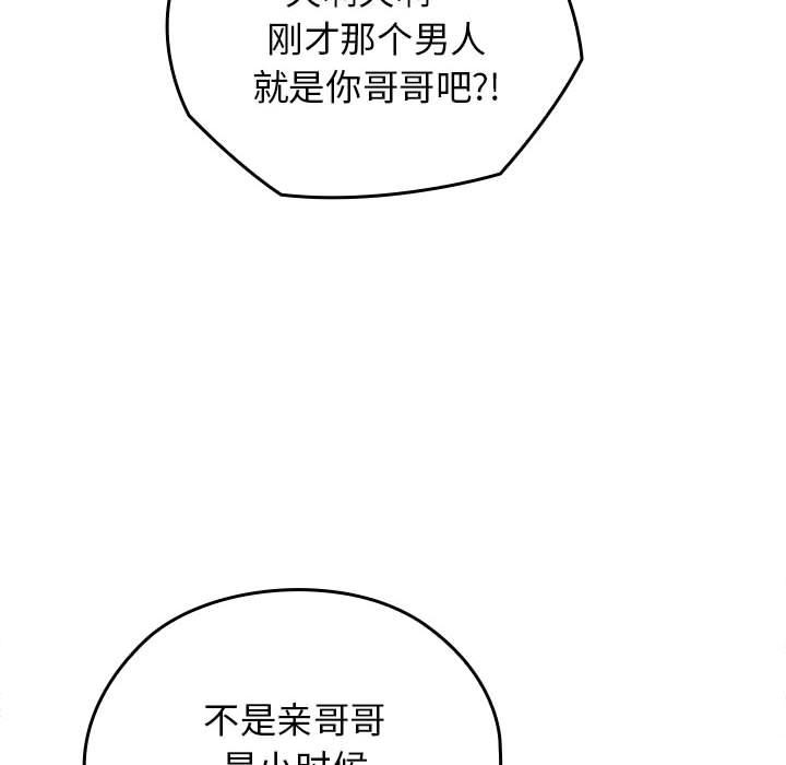 208P - 我的拉拉队宝贝