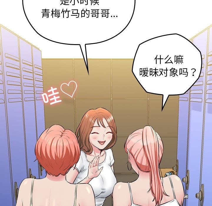 209P - 我的拉拉队宝贝