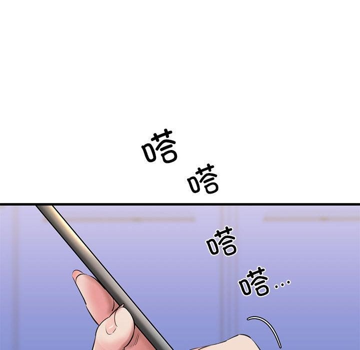 214P - 我的拉拉队宝贝