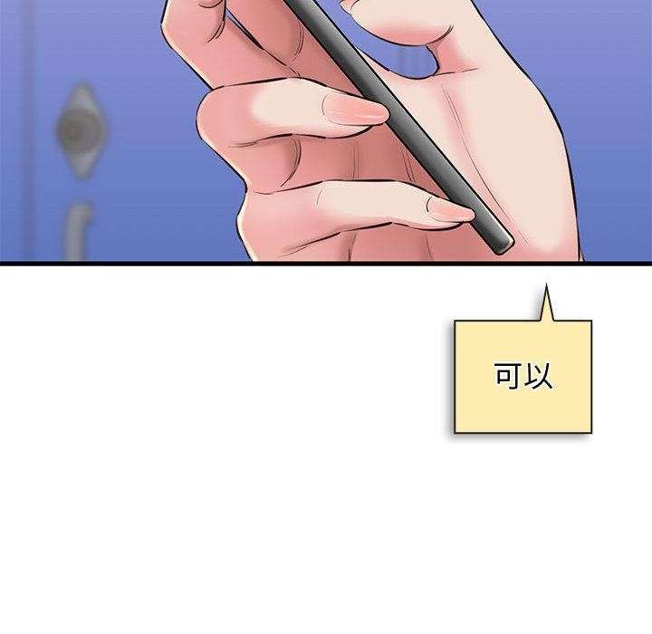 215P - 我的拉拉队宝贝