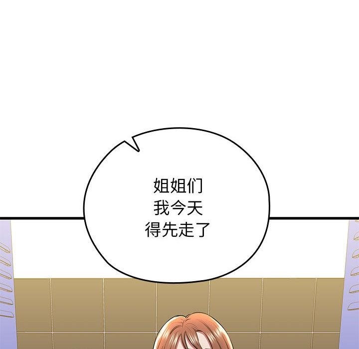 216P - 我的拉拉队宝贝