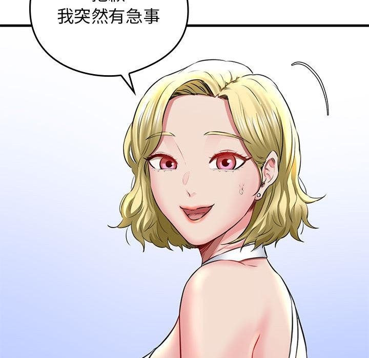 219P - 我的拉拉队宝贝