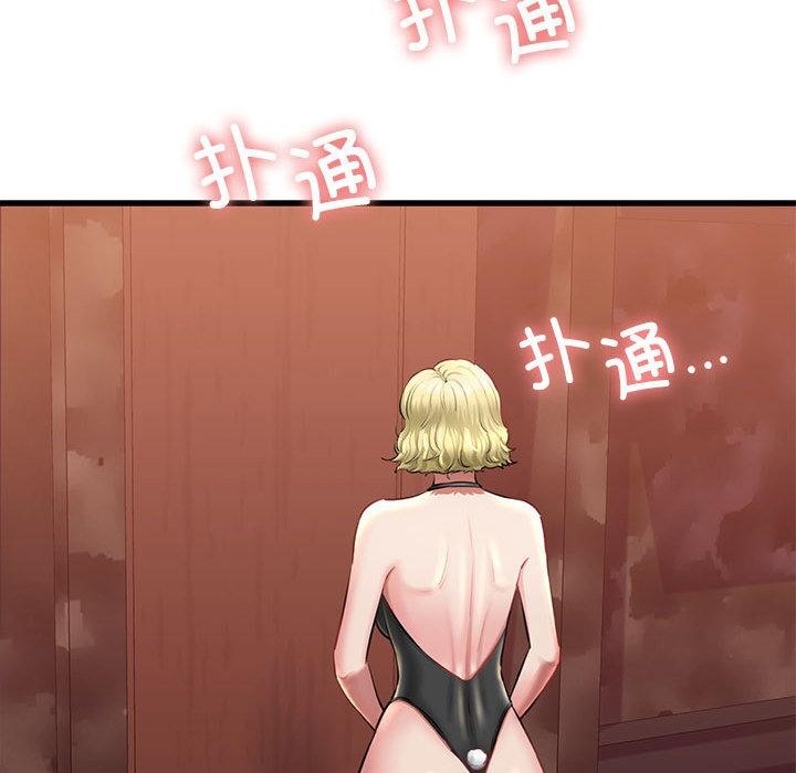 229P - 我的拉拉队宝贝