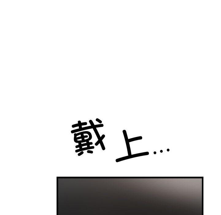 233P - 我的拉拉队宝贝