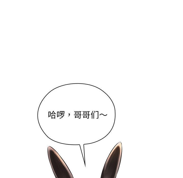 237P - 我的拉拉队宝贝