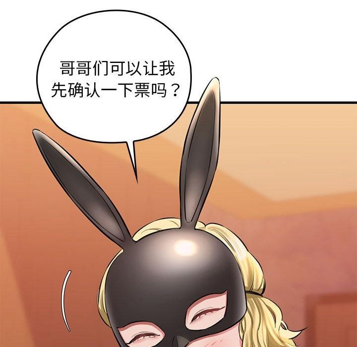 241P - 我的拉拉队宝贝