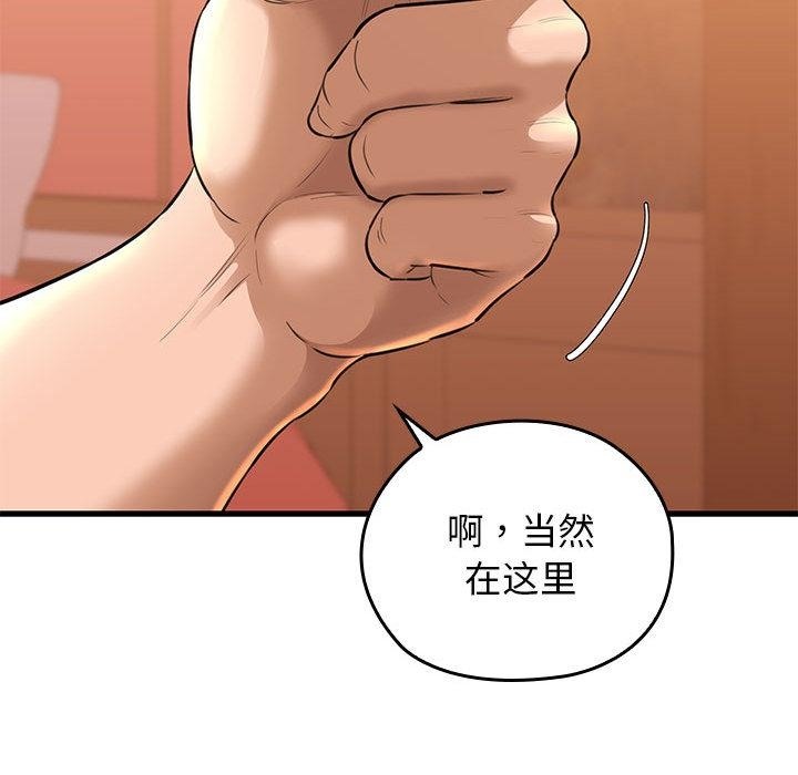 244P - 我的拉拉队宝贝