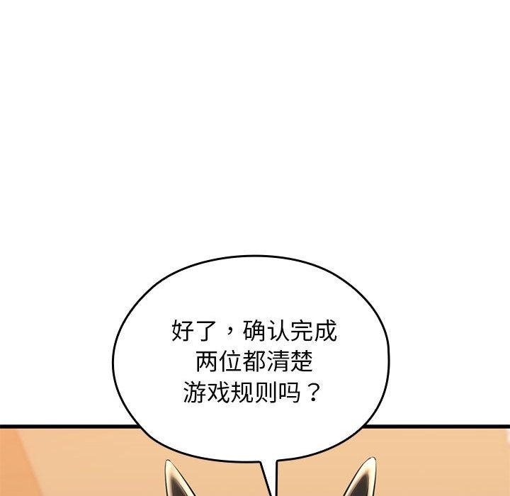 245P - 我的拉拉队宝贝