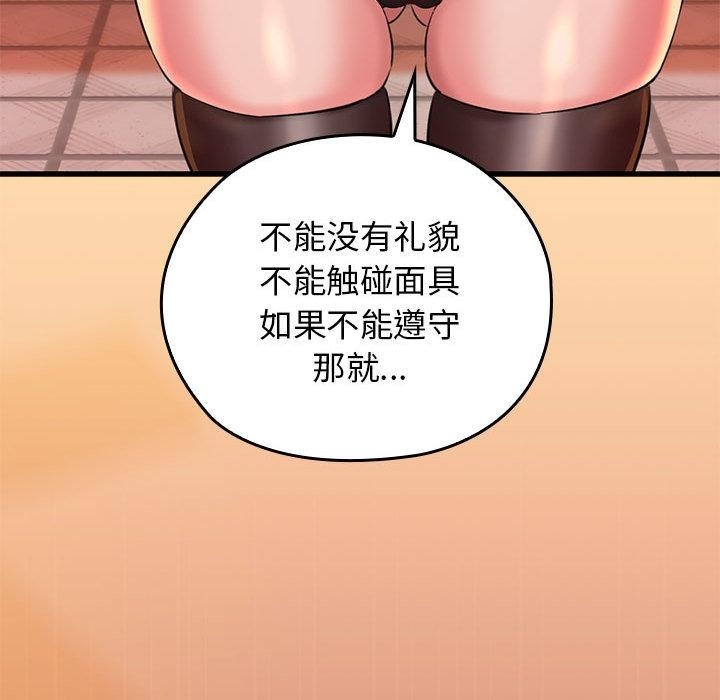 248P - 我的拉拉队宝贝