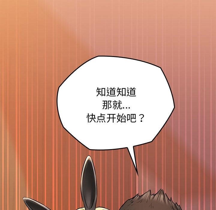 249P - 我的拉拉队宝贝