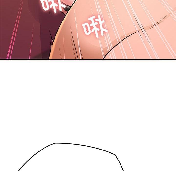 256P - 我的拉拉队宝贝
