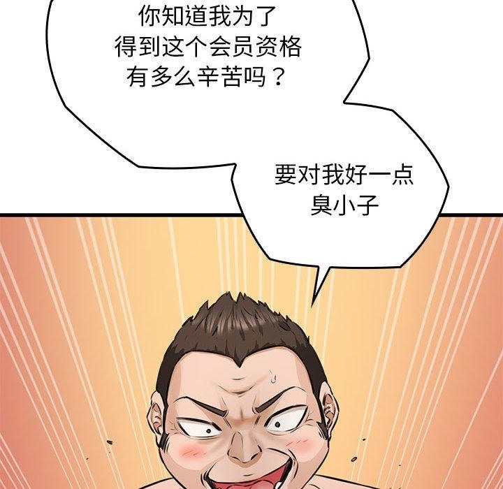 257P - 我的拉拉队宝贝
