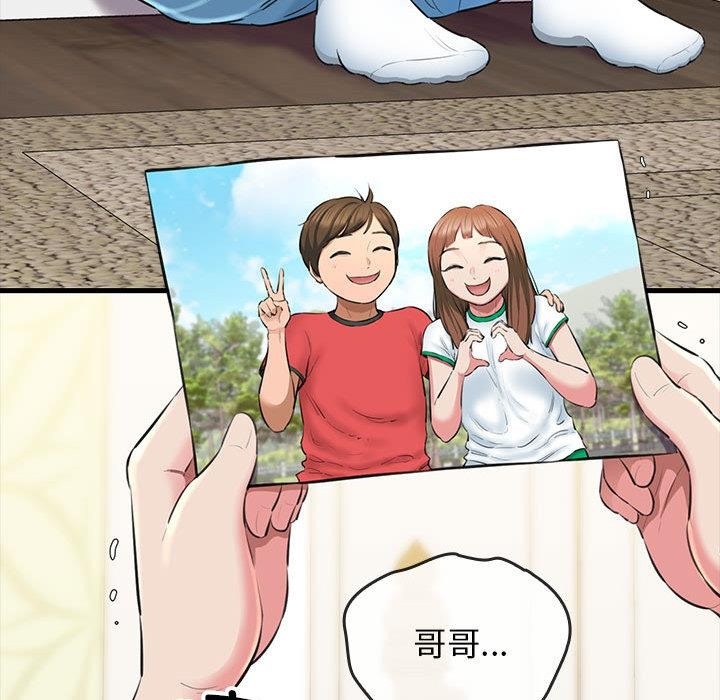 25P - 我的拉拉队宝贝
