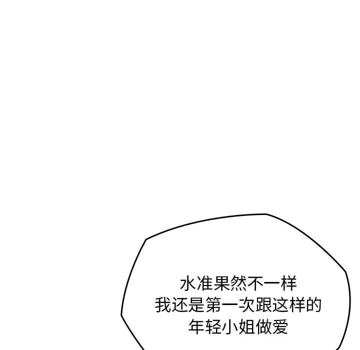260P - 我的拉拉队宝贝