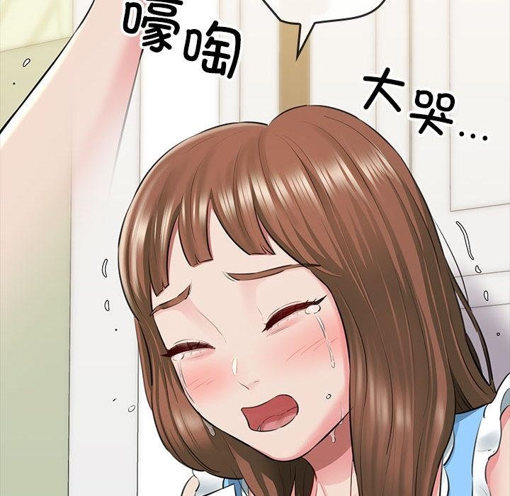 26P - 我的拉拉队宝贝