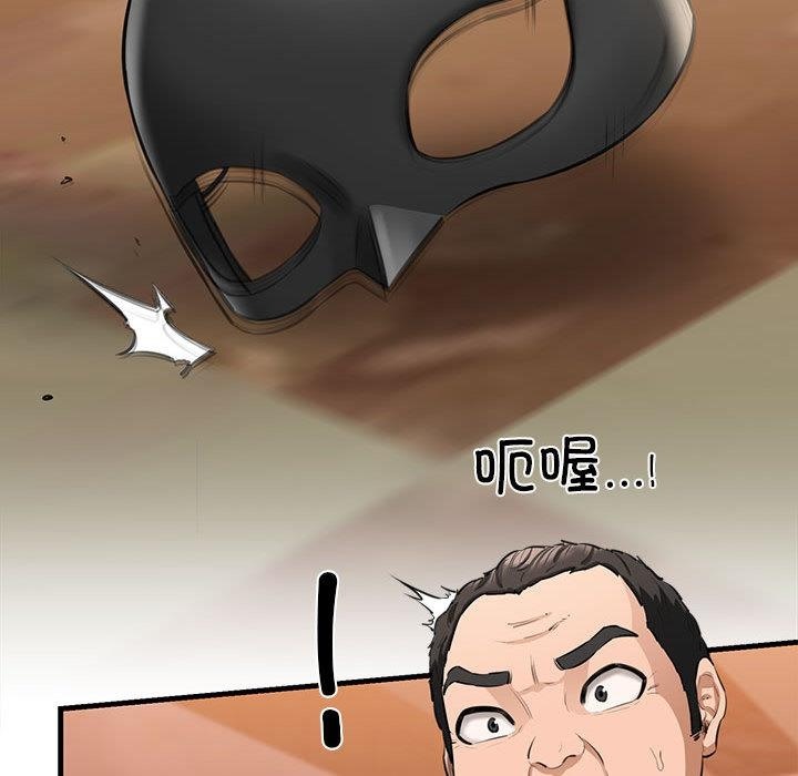 275P - 我的拉拉队宝贝
