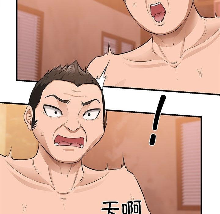 276P - 我的拉拉队宝贝
