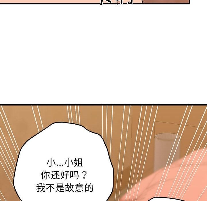 277P - 我的拉拉队宝贝