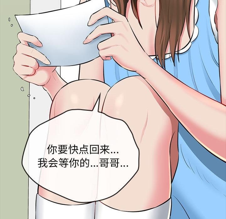 27P - 我的拉拉队宝贝