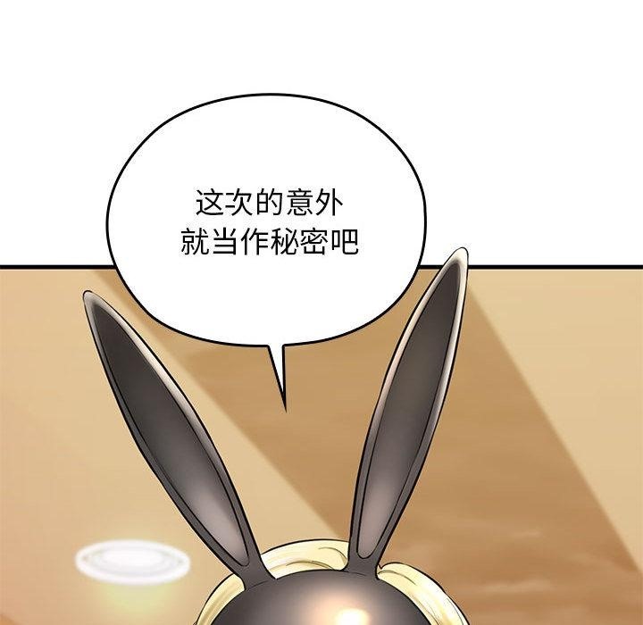 282P - 我的拉拉队宝贝