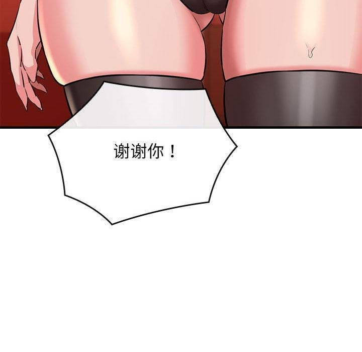 285P - 我的拉拉队宝贝