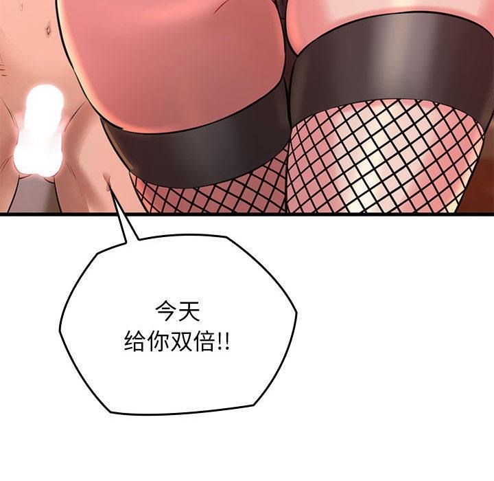 288P - 我的拉拉队宝贝