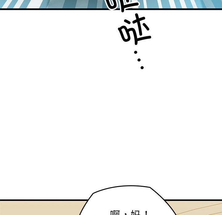34P - 我的拉拉队宝贝