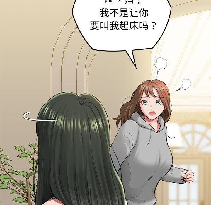 35P - 我的拉拉队宝贝