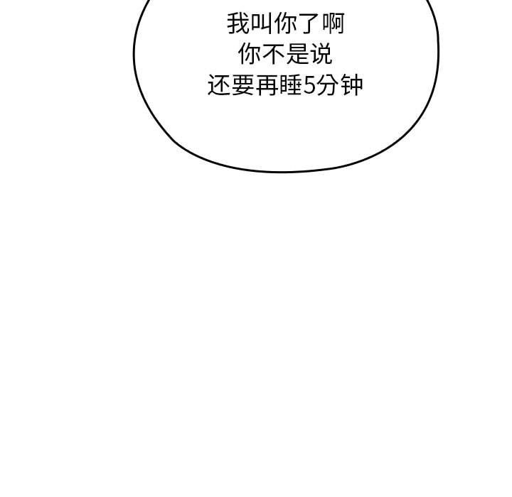 37P - 我的拉拉队宝贝