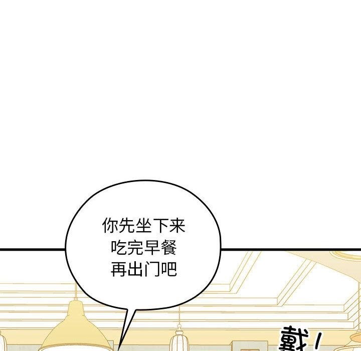 38P - 我的拉拉队宝贝