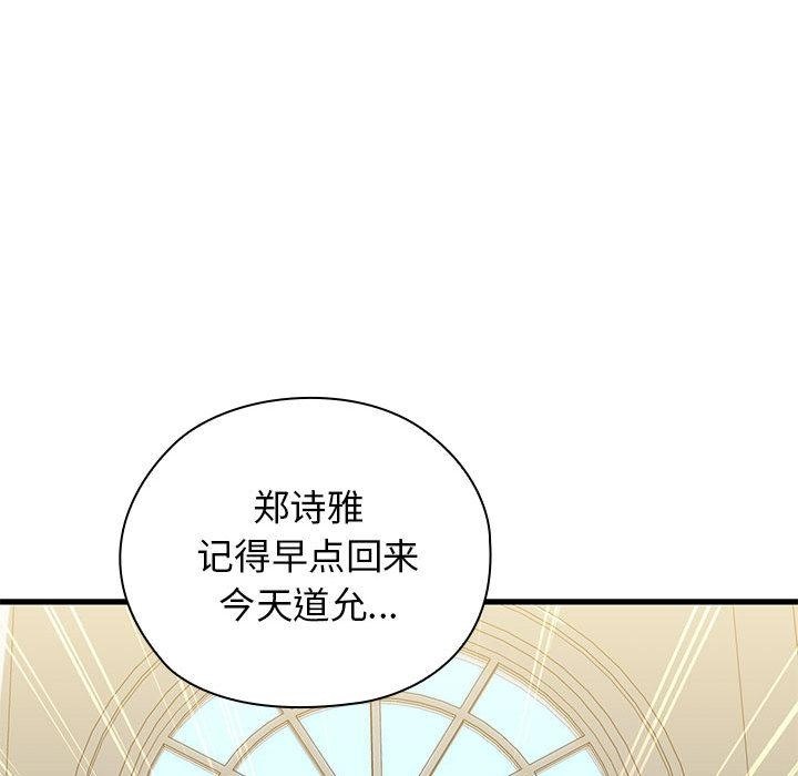 41P - 我的拉拉队宝贝