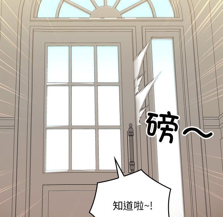 42P - 我的拉拉队宝贝