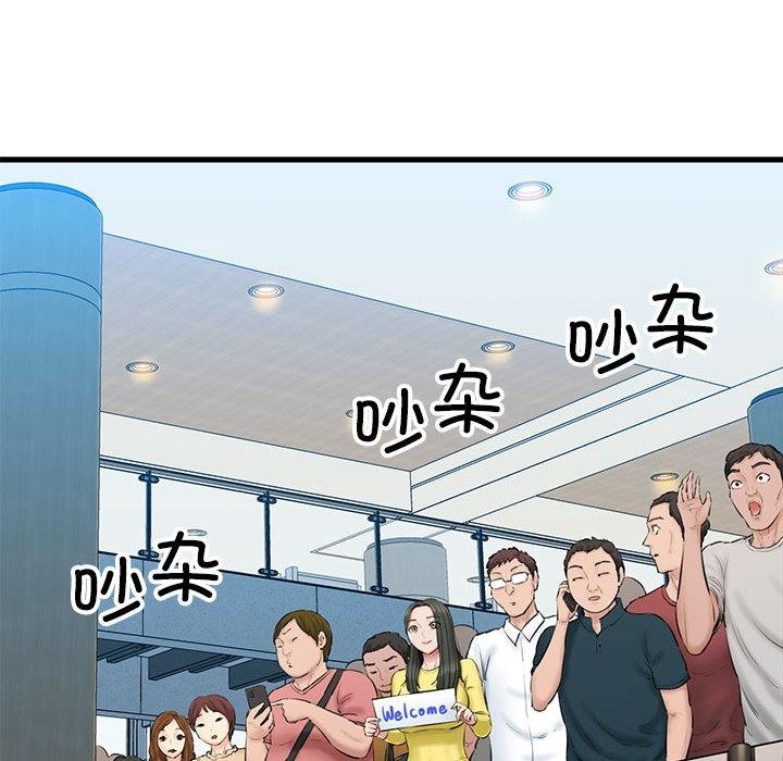 50P - 我的拉拉队宝贝