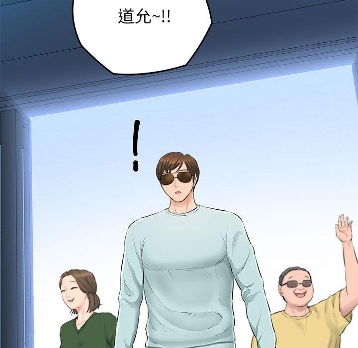 53P - 我的拉拉队宝贝