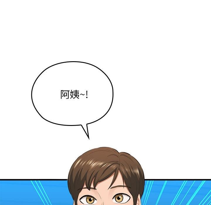 55P - 我的拉拉队宝贝