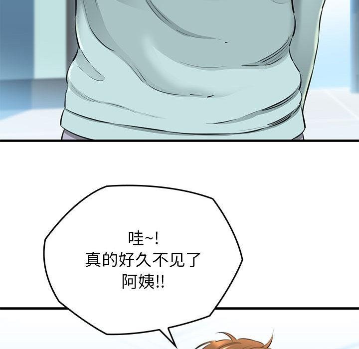 57P - 我的拉拉队宝贝