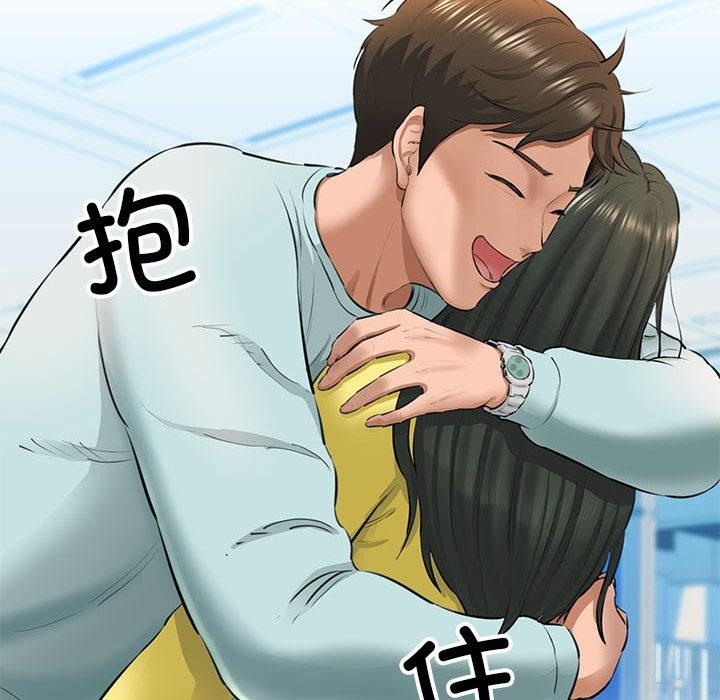 58P - 我的拉拉队宝贝