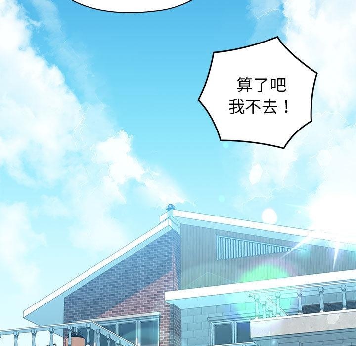 5P - 我的拉拉队宝贝