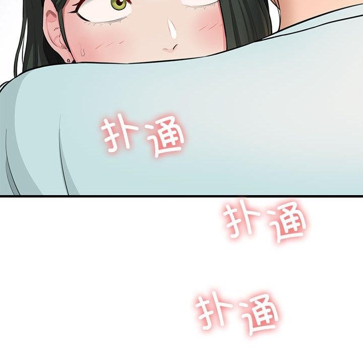 60P - 我的拉拉队宝贝