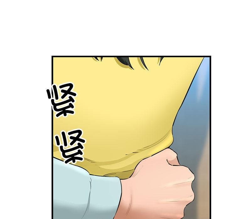 63P - 我的拉拉队宝贝