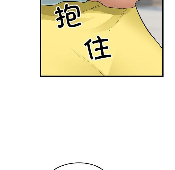 64P - 我的拉拉队宝贝