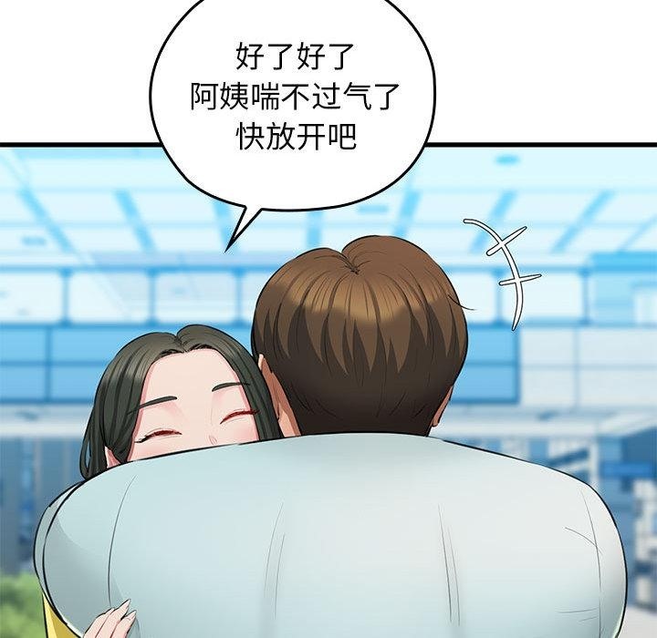 65P - 我的拉拉队宝贝