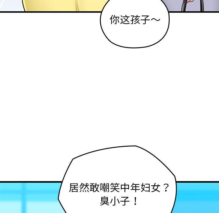 69P - 我的拉拉队宝贝