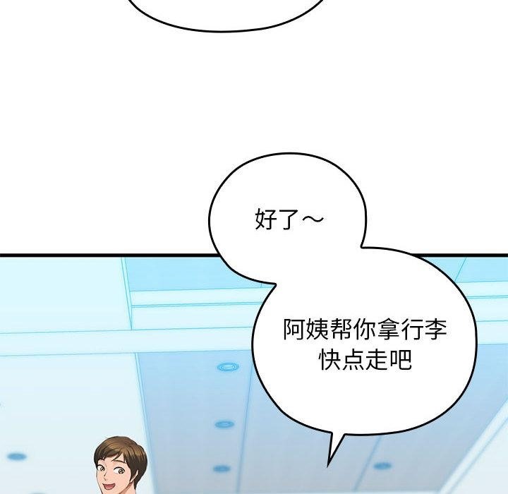 72P - 我的拉拉队宝贝