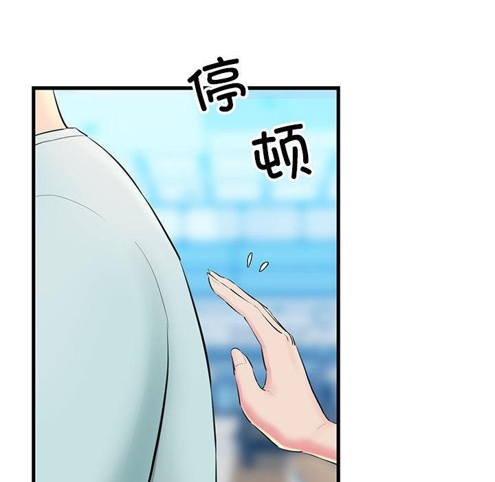 75P - 我的拉拉队宝贝