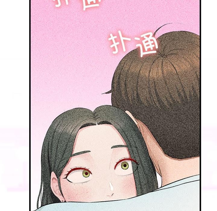 77P - 我的拉拉队宝贝
